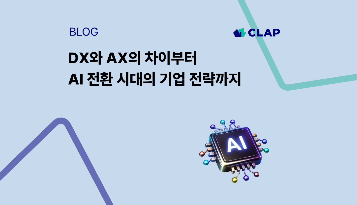 오늘의 인사이트 썸네일